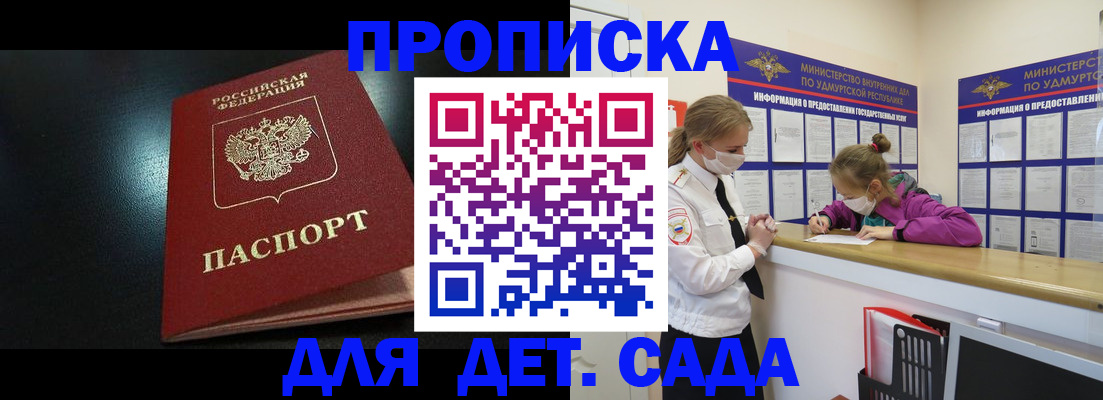 найти адрес прописки в Адыгее